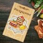 Полотенце кухонное 36*60см вафельное ДомВелл 3128/1 ЧАЙНАЯ НЕДЕЛЬКА