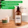 Мыло жидкое парфюмированное 1л MILANA Perfume Professional (6)
