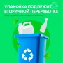 Средство для обезжиривания (гель) моющее щелочное 500мл AZELIT (8)