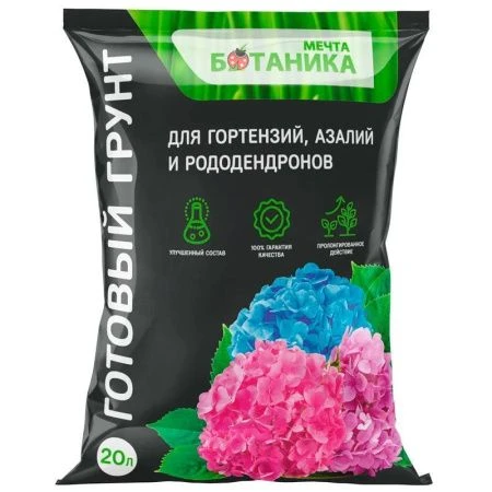 Грунт для гортензий, азалий и рододендронов 20л Мечта ботаника Премиум (1)