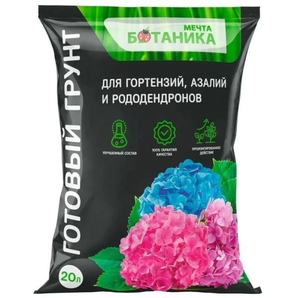 Грунт для гортензий, азалий и рододендронов 20л Мечта ботаника Премиум (1)
