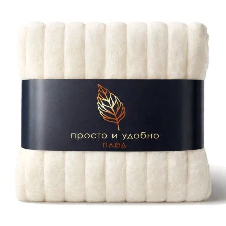 Плед 150*200см велсофт 300GSM полоска 2,5мм белый JC-17906 (12)