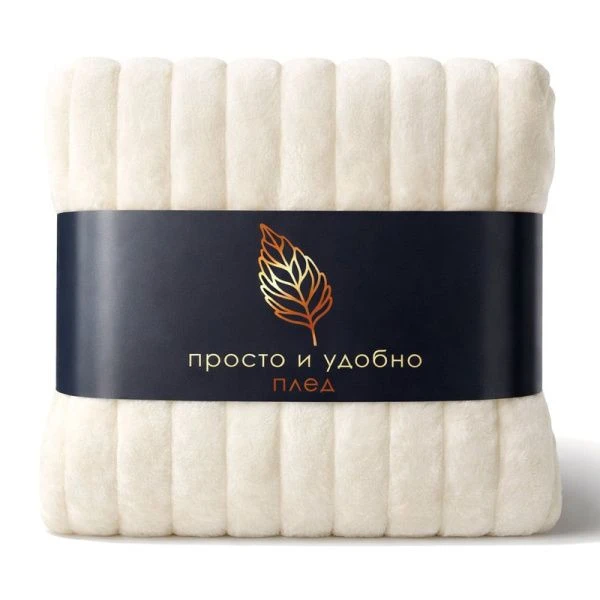 Плед 150*200см велсофт 300GSM полоска 2,5мм белый JC-17906 (12)