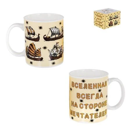 Кружка 350мл фарфор подар.уп. 143-08011 (36) Кружка 350мл фарфор подар.уп. 143-08011 (36)