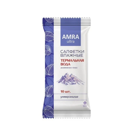 Влажные салфетки AMRA универсальные с термальной водой 10шт (80)