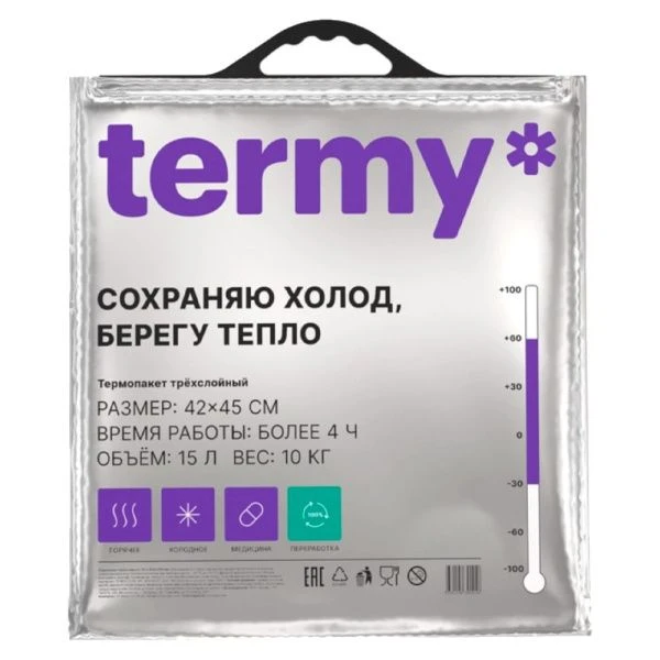 Термопакет 42*45см 15л Мет/Мет Termy черная круглая ручка PRO ТПП_01/1 (20)