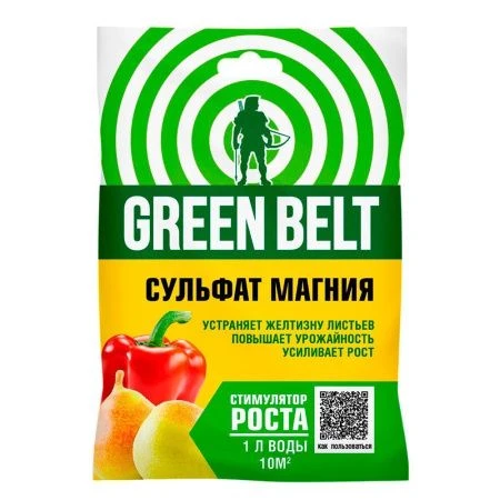 Сульфат Магния 20г ГринБэлт (75)