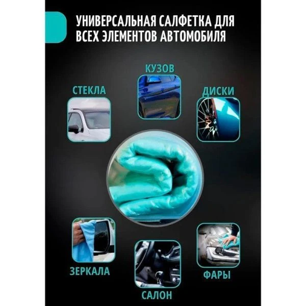 Салфетка в тубе иск.кожа 43*32см (24) IT-0462