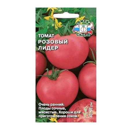 Семена Томат Розовый Лидер 0,1г