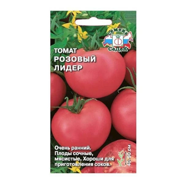 Семена Томат Розовый Лидер 0,1г
