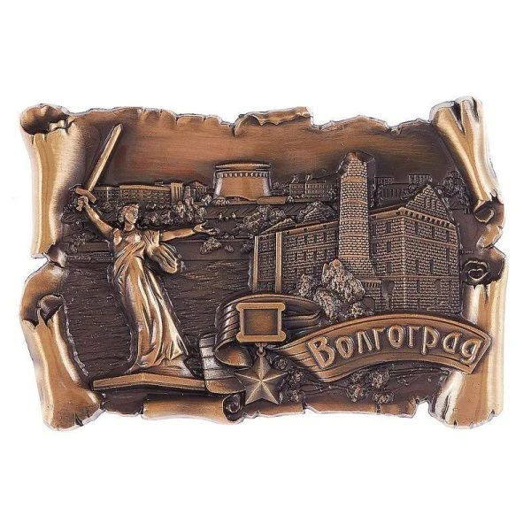 Магнит Свиток. Волгоград 9,6*6,5см металл бронзовый 027-4BR-80K22 (10)