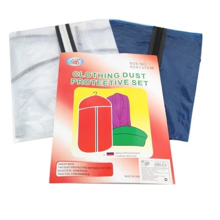 Чехол для одежды спанбонд 60*137см JC-4193/XFT-20207 (240)