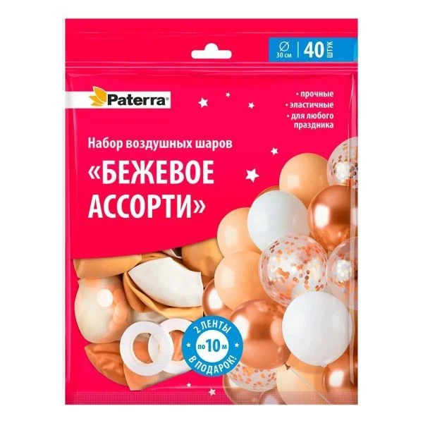 Шар воздушный латекс (набор 40шт+2ленты*10м) Бежевое ассорти PATERRA (10)