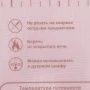 Коврик кулинарный силикон армированный 46*66см с разметкой Ингридиенты белый/кофейный (50)