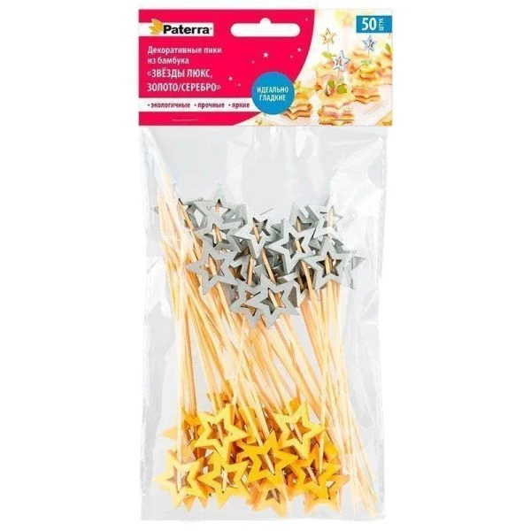 Шпажки для канапе бамбук 12см 50шт. Звезды люкс золото/серебро в пакете PATERRA (25)