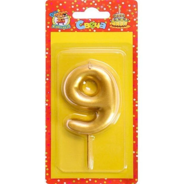 Свеча для торта Золотая Цифра 9 С-1807(12)