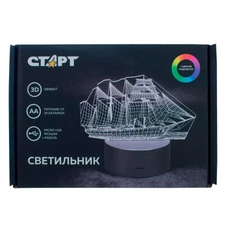 Светильник декоративный акрил/пластик 3D Корабль СТАРТ 17*9,6*14,5см (24) ВЫВОД