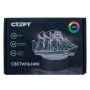 Светильник декоративный акрил/пластик 3D Корабль СТАРТ 17*9,6*14,5см (24) ВЫВОД