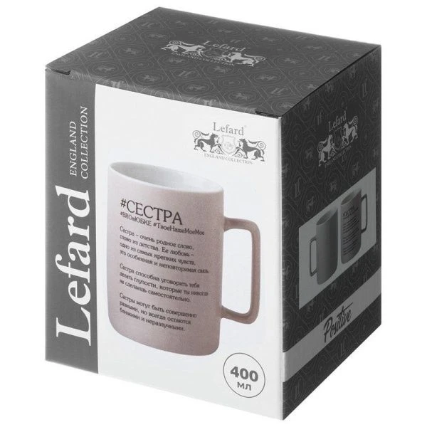 Кружка 400мл фарфор Сестра (36)