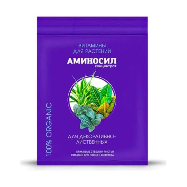 Аминосил концентрат 5мл для декоративно-лиственных (30)