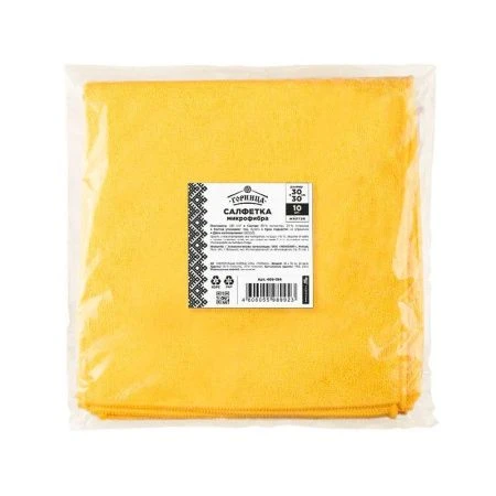 Салфетка набор 10шт 30*30см микрофибра жёлтая ГОРНИЦА (10)