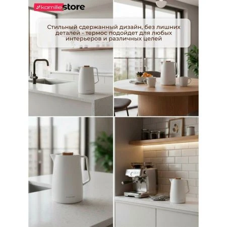 Термос конференционный 1500мл. пластиковый со стеклянной колбой (белый)(2011WH) (12)