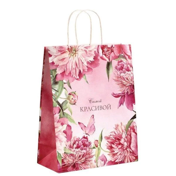 Пакет крафт 25*12*32см Самой красивой