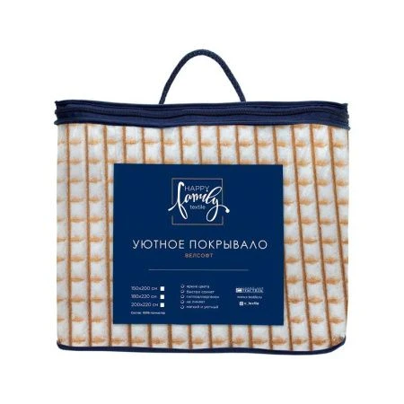 Покрывало 150*200 велсофт гладкокрашеный Happy Family Каре №1 бежевый