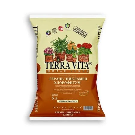 Земля живая 5л Герань-Цикломен-Хлорофитум TERRA VITA (5)