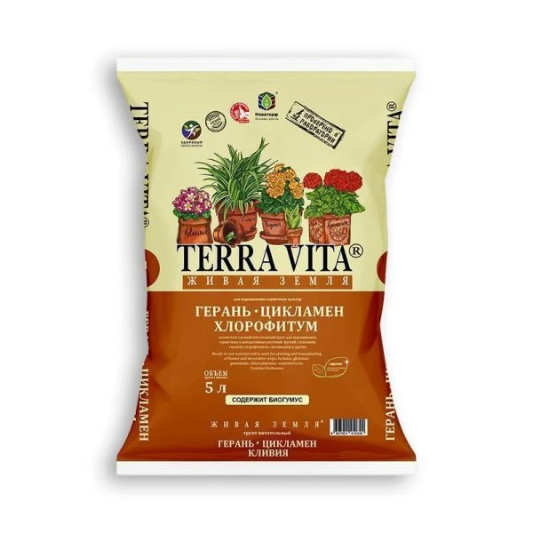 Земля живая 5л Герань-Цикломен-Хлорофитум TERRA VITA (5)