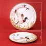 Тарелка мелкая 20,5см фарфор ОХОТА десертная (24)