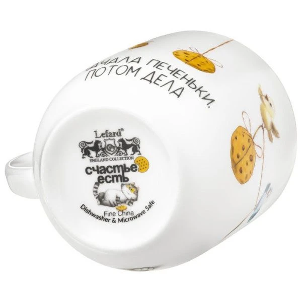 Кружка 400мл фарфор СЧАСТЬЕ ЕСТЬ (24)