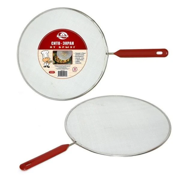 Экран от брызг 26см металл плоский с ручкой (54.43) AN11-31 (72/144)