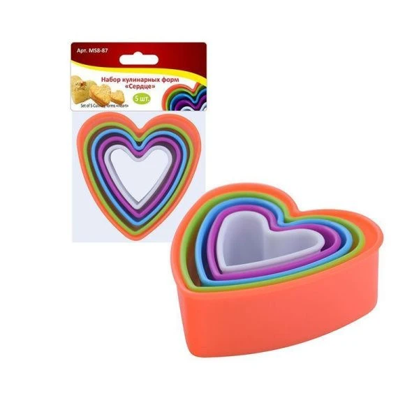 Набор форм для печенья и десертов 5шт L5*9см пластик Сердце MS8-87 (12/144)