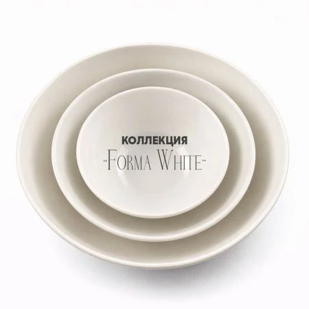 Салатник 1,6л 20*9см фарфор Forma White 8" 747г BW22-15/JC-18229 (3/24)