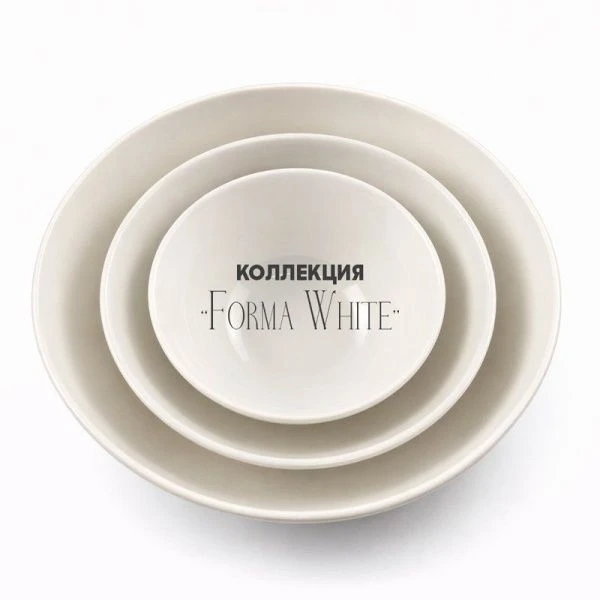 Салатник 1,6л 20*9см фарфор Forma White 8" 747г BW22-15/JC-18229 (3/24)