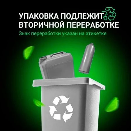 Средство против запаха 600мл SMELL BLOCK Professional (12)