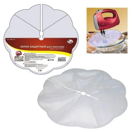 Экран защитный для миксера 30см пластик (6/96)