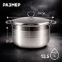 Набор кастрюль 6пр (8,5/10,5/11,5/13,5/14,5/16,5л) нерж.сталь с мет.крышками индукция JC-181