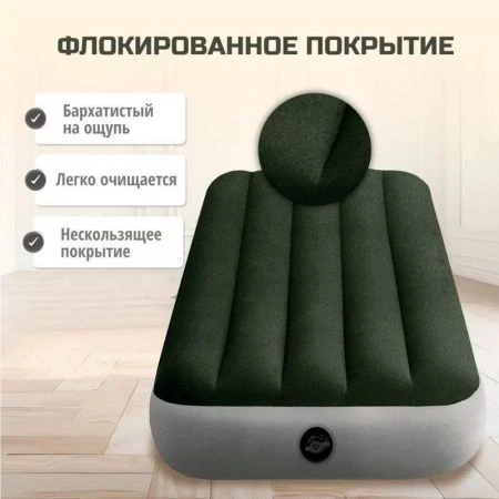 Матрас надувной одноместный флок ПВХ Prestige 191*76*25см до 136кг (6)