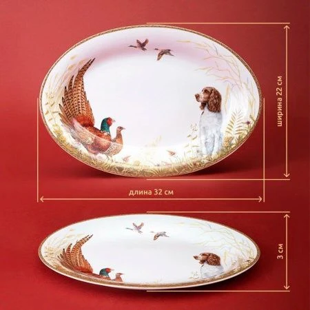 Блюдо 32*22см фарфор ОХОТА овальное (24)