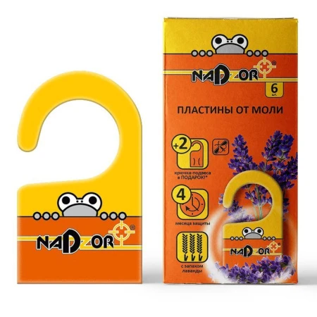 Пластины от моли 6шт Nadzor (30)