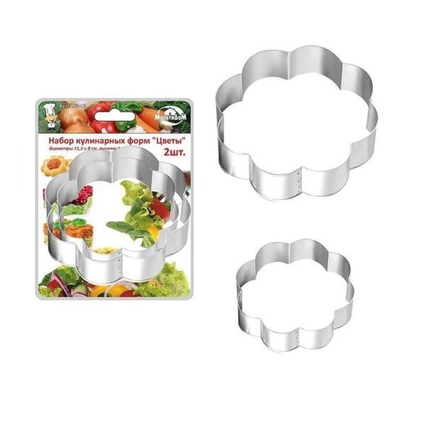 Формы для печенья 2пр ЦВЕТЫ 11*4см/8*4см металл NEW  (12)