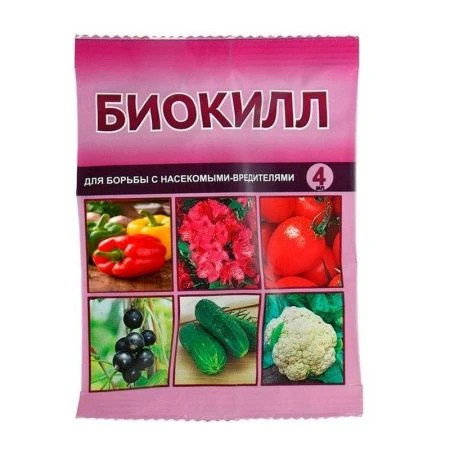 Биокилл 4мл на 2-10л от тли, клеща, кап.белянки, листовертки ВХ (150)