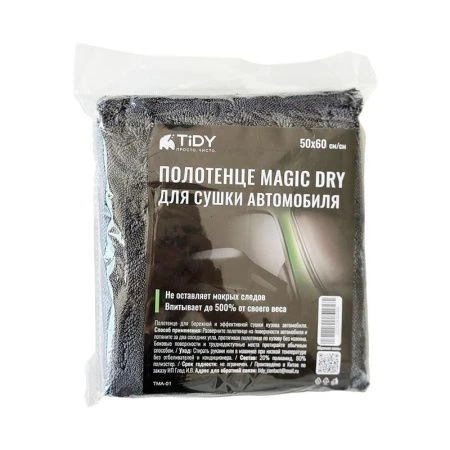 Салфетка для авто 50*60см 1шт Tidy Magic Auto (5)