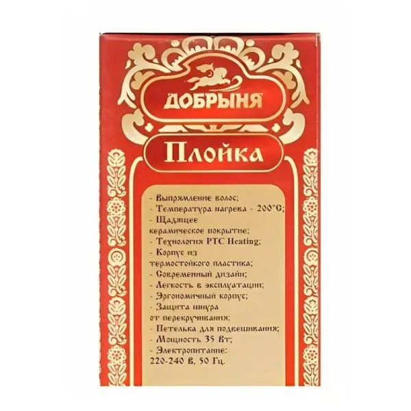 Выпрямитель для волос 60Вт Добрыня DO-2005 керамические пластины (24)