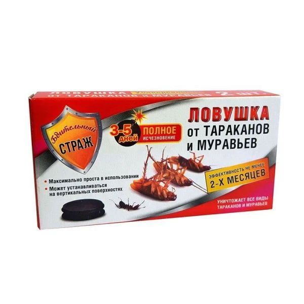 Ловушка для тараканов и муравьев 2шт БДИТЕЛЬНЫЙ СТРАЖ ST-270 (40)