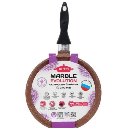 Сковорода блинная 24см алюминий АП Marble evolution brown с несъемной ручкой