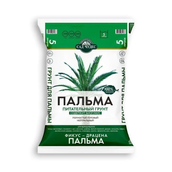 Земля 5л ПАЛЬМА торфогрунт Фарт (5) Земля 5л ПАЛЬМА торфогрунт Фарт (5)