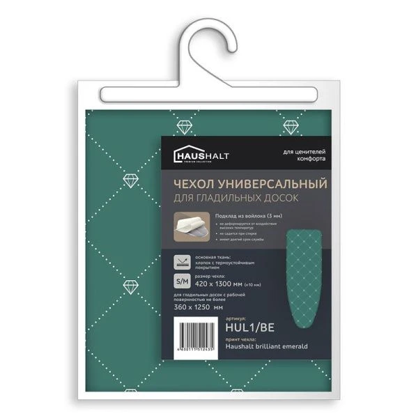Чехол для гладильной доски термостойкий 130*42см хлопок/войлок HUL1 (20)